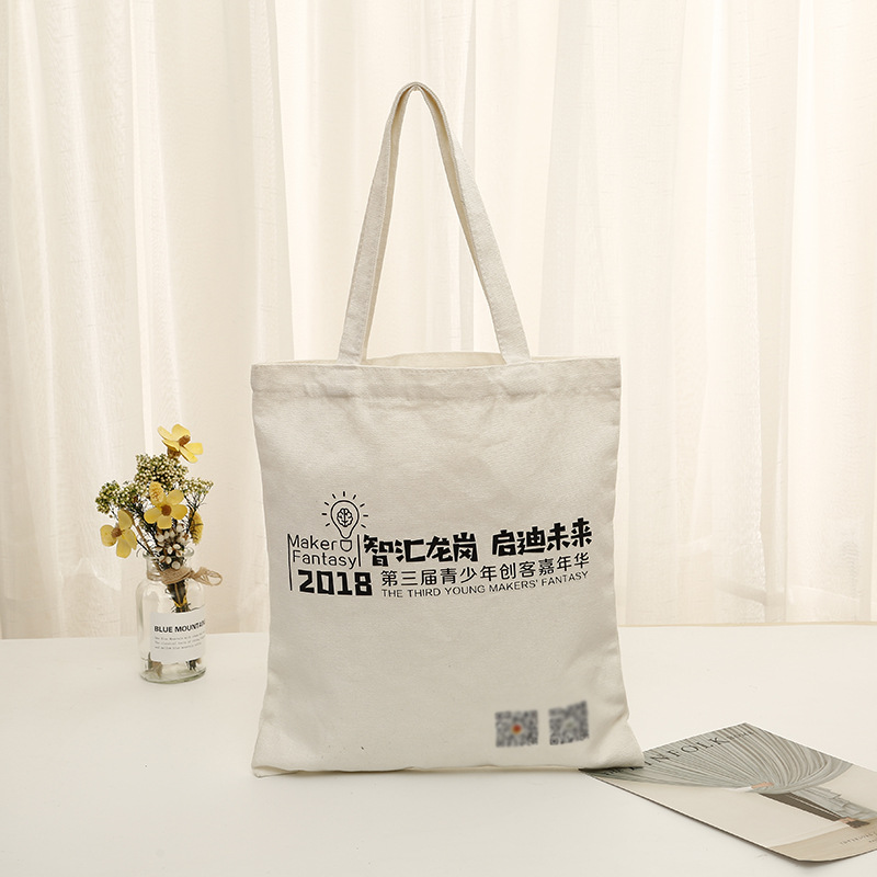 手提学生广告帆布袋可印logo空白购物包定 做棉布束口袋彩印