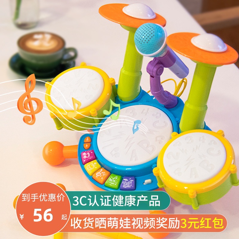 Wangu Prefecture multi-function children Drum beginner introduction Beat Musical Instruments Drum men and women baby Toys