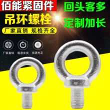 GB825���˵��h��˨�h���ݽz��Ȧ�ݗU��ᔵ���������\�ݼy���P