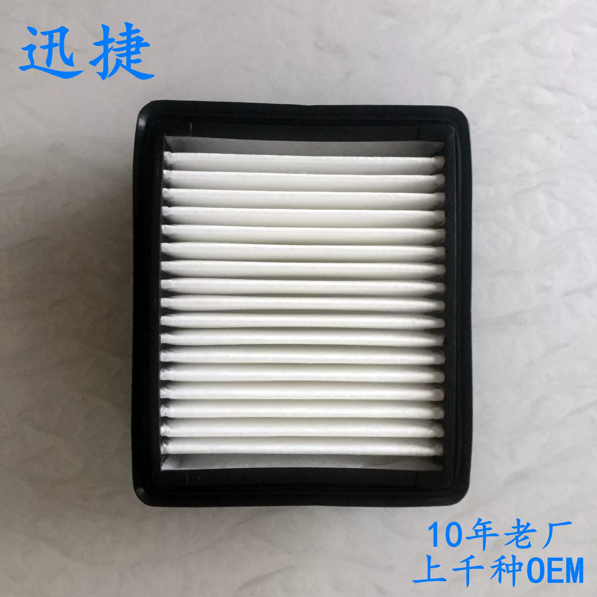 13780-81A00产家直销空气滤清器 汽车滤清器 品种全 欢迎选购