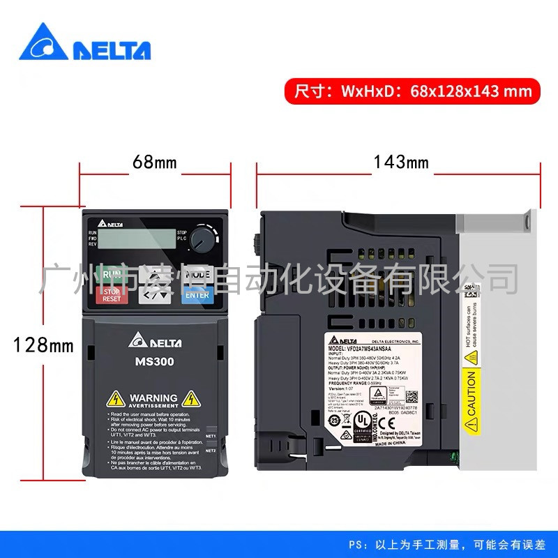 DELTA/VFD-MS300系列台达变频器3.7KW三相380V VFD9A0MS43AFSAA