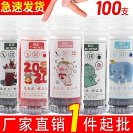 替芯、笔芯;其他笔类;荧光笔