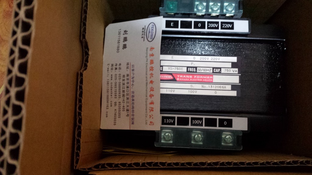 日本相原变压器 YS-750E