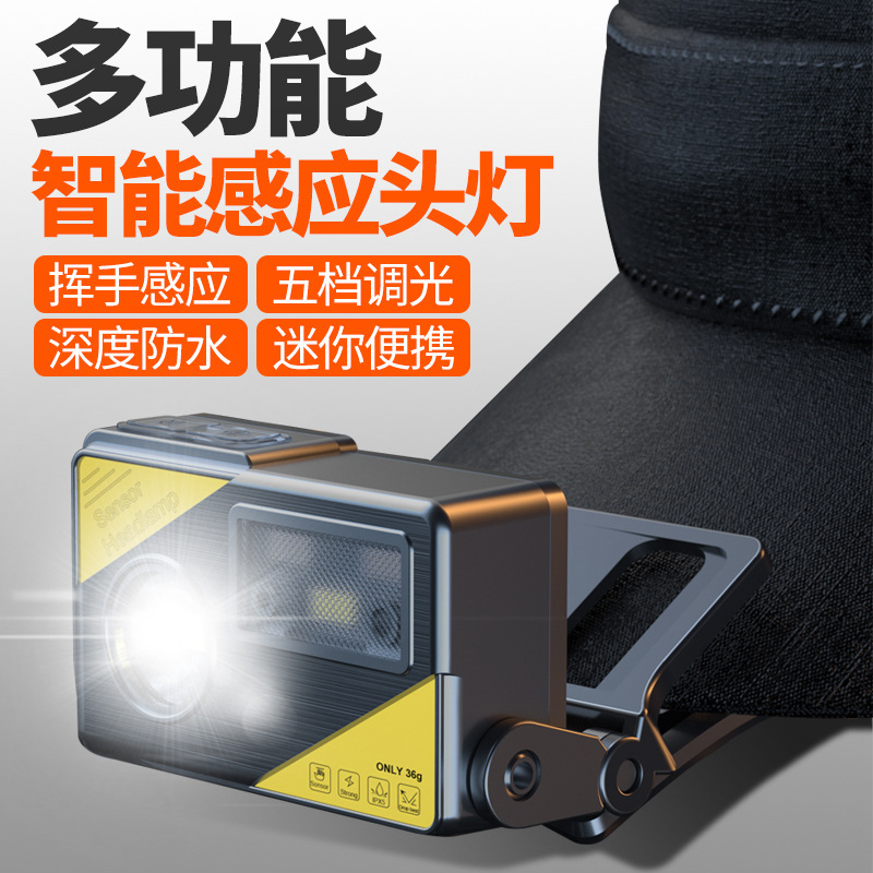 跨境新款感应头灯 USB充电户外防水夜钓鱼头灯XPG+LED强光帽夹灯