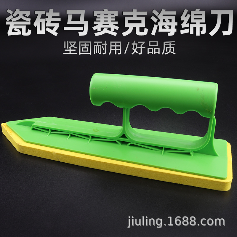 海绵推镘刀瓷砖填缝剂刮刀专用塑料抹子抹泥刀橡胶抹灰刀硅藻推刀