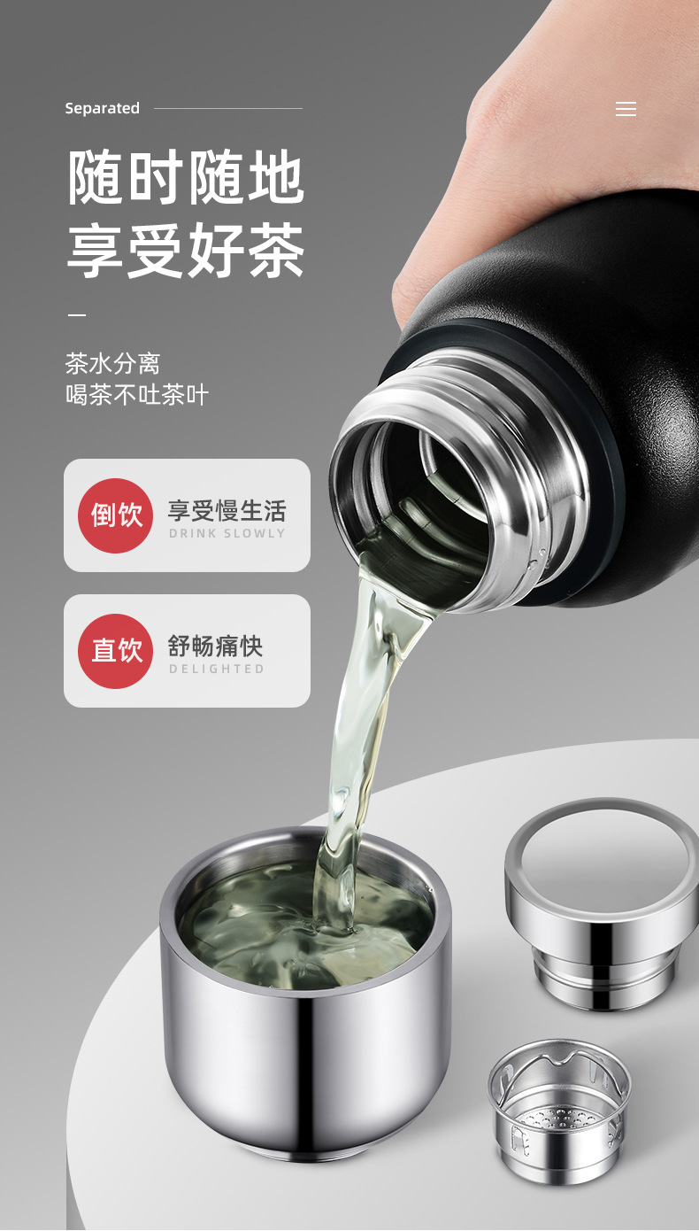 全钢保温杯3_09