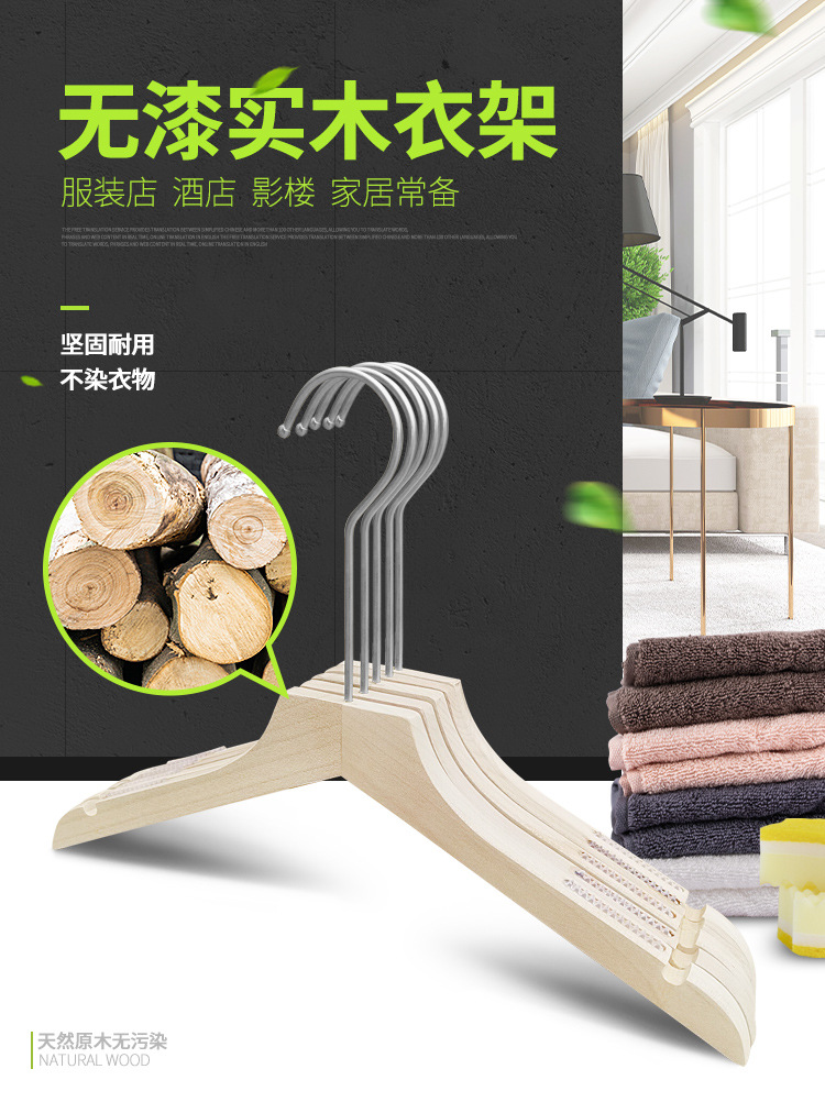衣架详情制作_01.jpg