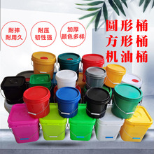 5L10L20升平口塑料桶现货 PP新材料涂料机油桶 果面酱包装桶水桶