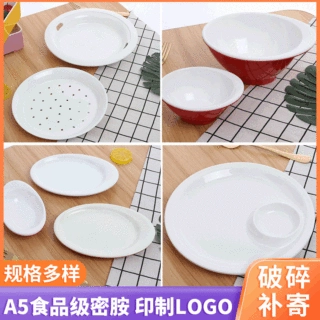 定制饺子盘密胺仿瓷餐具蒸盘 带醋碟蘸料碟水饺盘家用沥水盘子