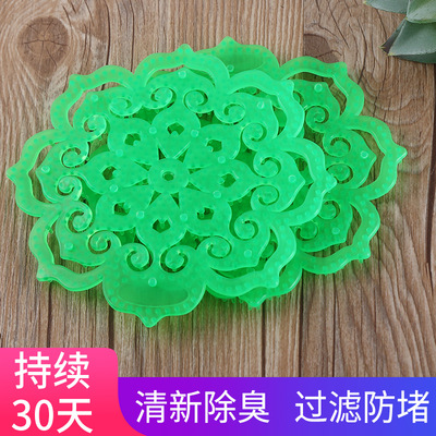 Magpie man Urinals filter screen toilet Deodorization Urine bucket Scented tea Urinal Deodorization Aromatic piece Anti blocking