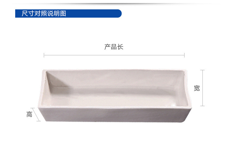 唐山瓷方舟长方舟瓷灰皿灰份皿燃烧舟方型瓷舟60*30/60*90/60*120-阿里巴巴
