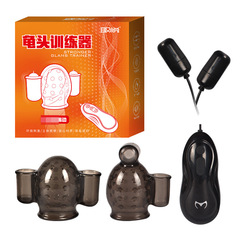 Please enjoy long-lasting training device charging, penis vibration massage training self-pleasing device adult novelty items.