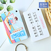 Handheld learning card for elementary school students, flash card, memory cards, memory card, Birthday gift