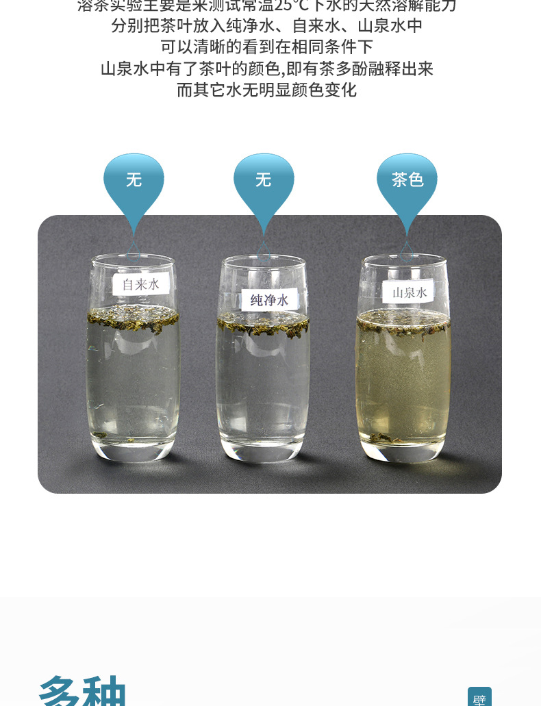 B02白色_22