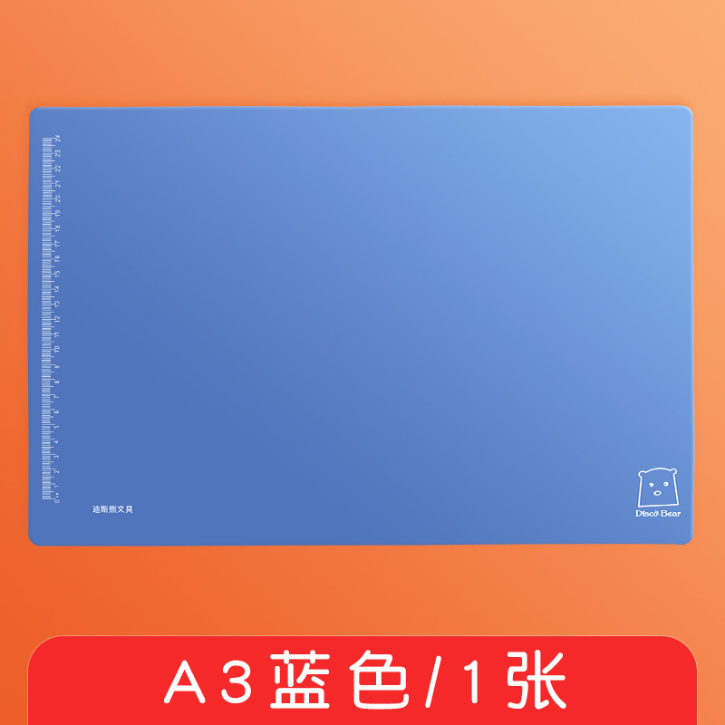 A3 하늘색 리플릿