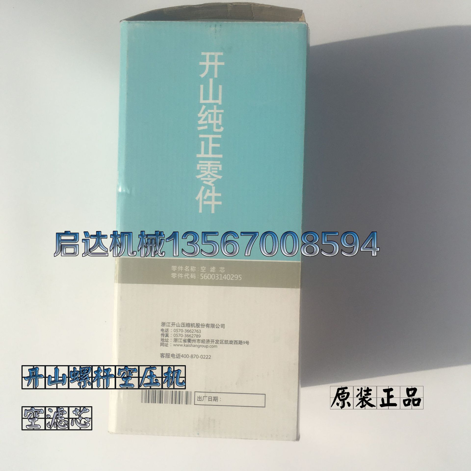 2020-04-19 164007.jpg