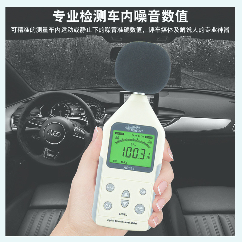 AR814���������������ϣ���Яʽ������