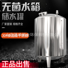 304���P䓟o��1Tˮ�䶨�Ʋ��P���ʽʳƷ����ˮ��