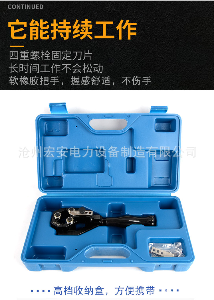 剥线钳_03.jpg