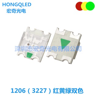 �NƬled1206�t�G�pɫָʾ����1206�t�S�G �t�վG �pɫ�l����O��