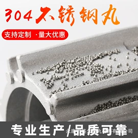 其他磨料;人造磨料