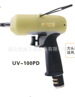 气动油压脉冲扳手/油压脉冲工具/气动定扭扳手UV-100PD