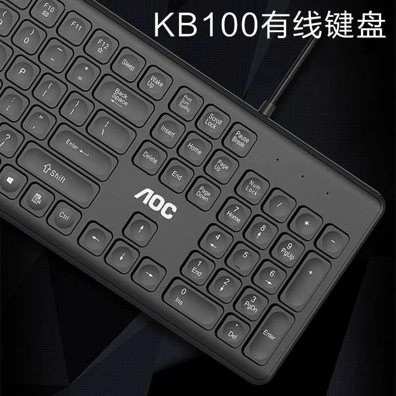 Проводная клавиатура AOC Guanjie KB100 для бизнеса, ультратонкая, бесшумная, с клавишами цвета шоколада, ультратонкая USB-клавиатура
