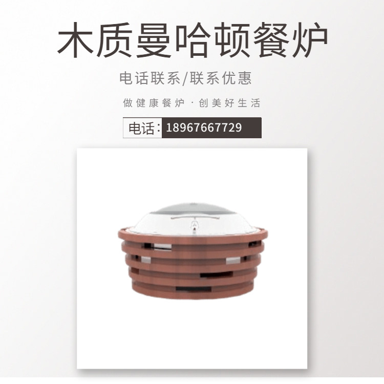 KINGO���󾫹� ����ľ��Բ�������ٲ�¯ ľ�ʼ��Ӳ���ָǲ�����