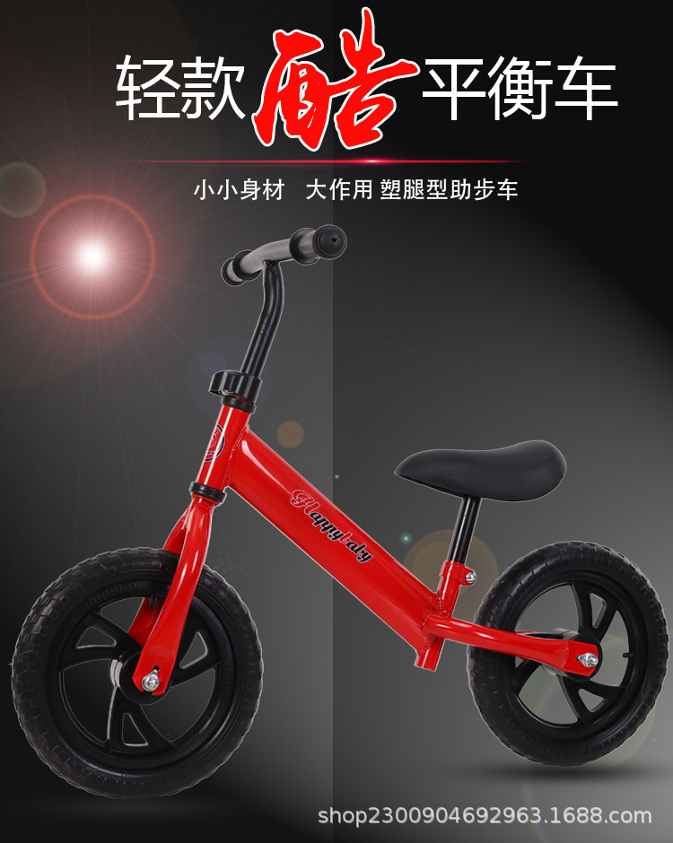 特价儿童平衡车滑步自行车新款轻便两轮学步车童车儿童平衡车详情7