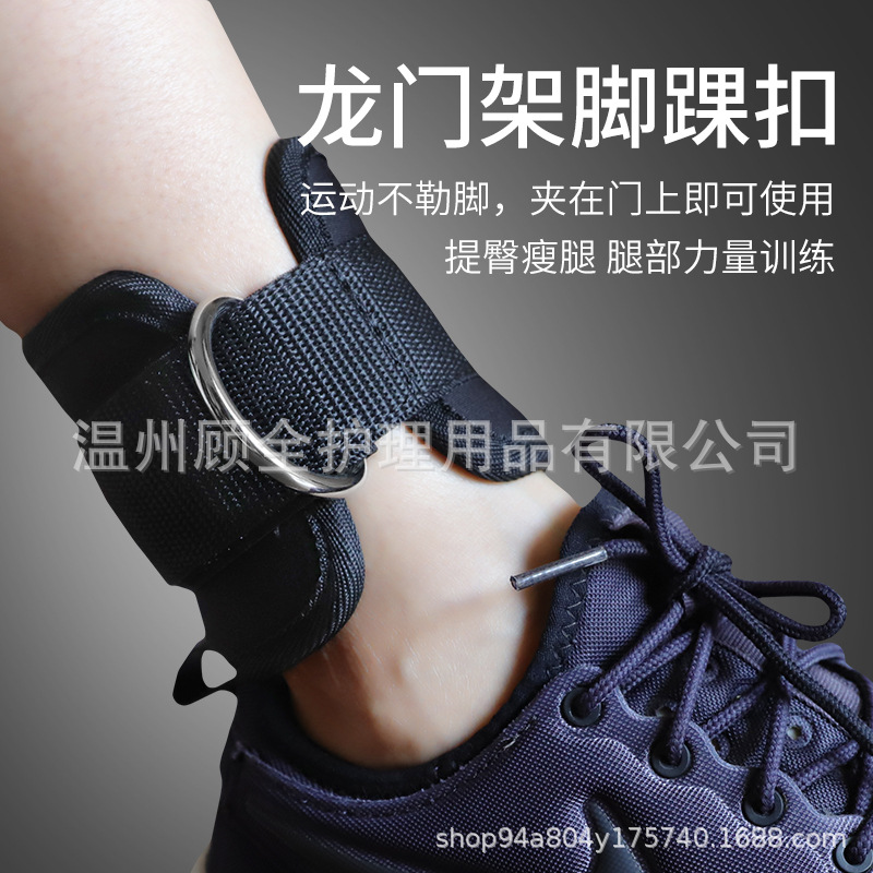 健身脚踝保护套练臀脚踝绑带拉力绳绑腿扣练腿部脚环扣脚扣