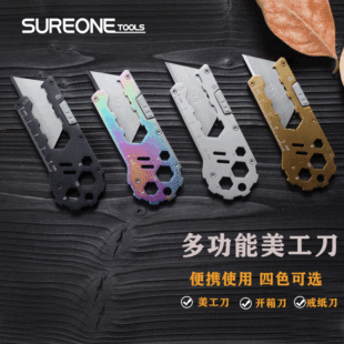 �S��ֱ�N������EDC�๦�ܽ伈���_�䵶DIY���ߌ��üӺ�С�Ͳü���