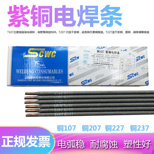 T107���~T207�����~T237�X���~T227�����~T307���~�~�Ͻ�늺��l