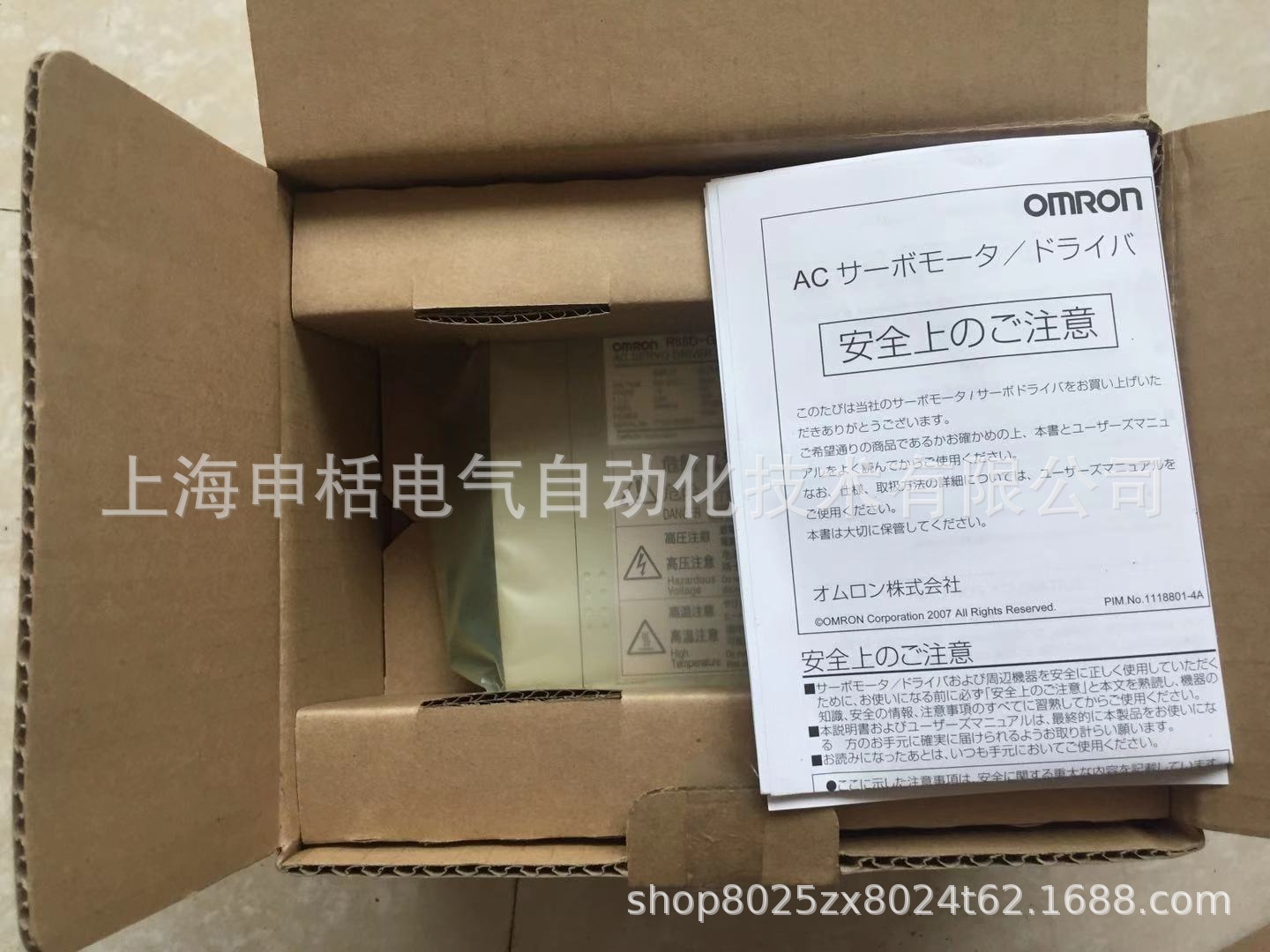 R88D-WTA3HL 欧姆龙伺服驱动器