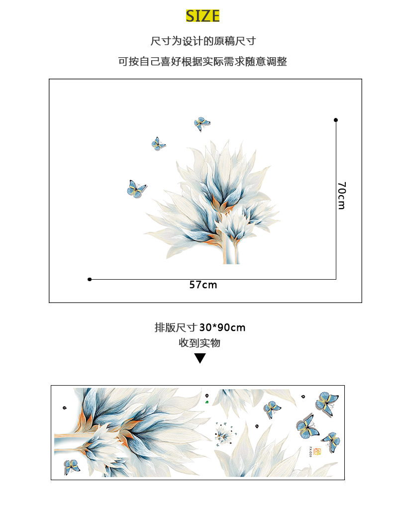 Vinilo Decorativo Flor Mariposa Azul Acuarela display picture 1