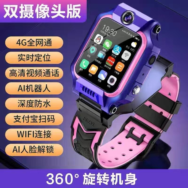 Montre sport Divertissement social - Ref 3439422 Image 7