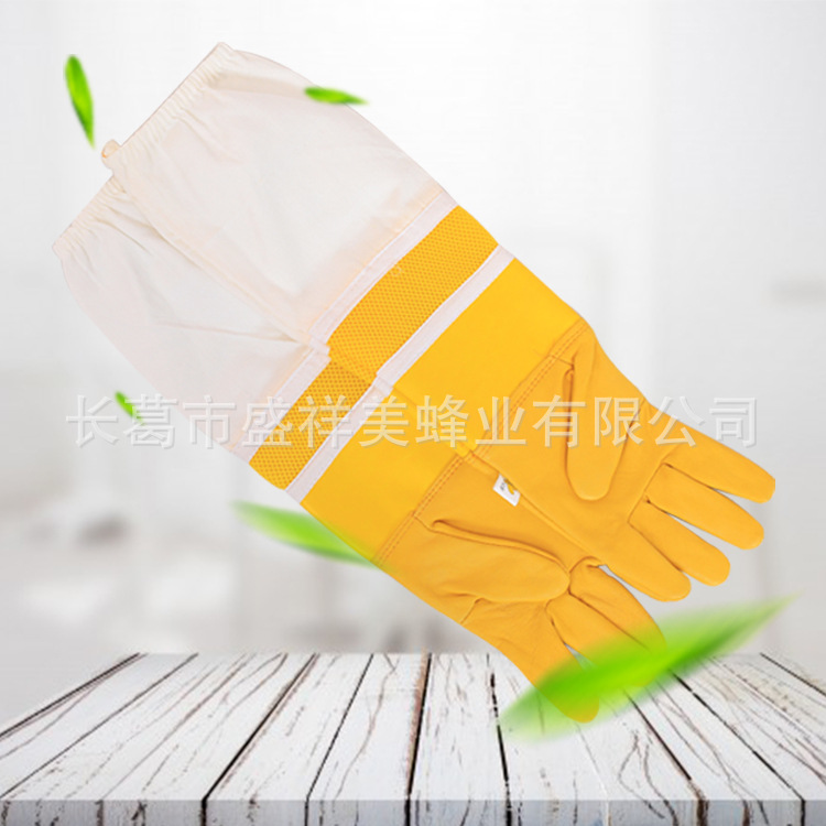 防护手套养蜂半透气漂白羊皮蜂蛰帆布短网可单独包装蜂具透气轻便
