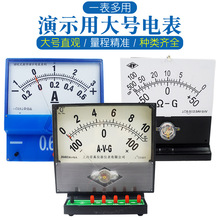 微电流计 微电流计品牌 图片 价格 微电流计批发 阿里巴巴