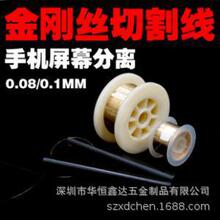 精密超细铜丝0.04--0.10mm超细不锈钢丝超细线超细丝