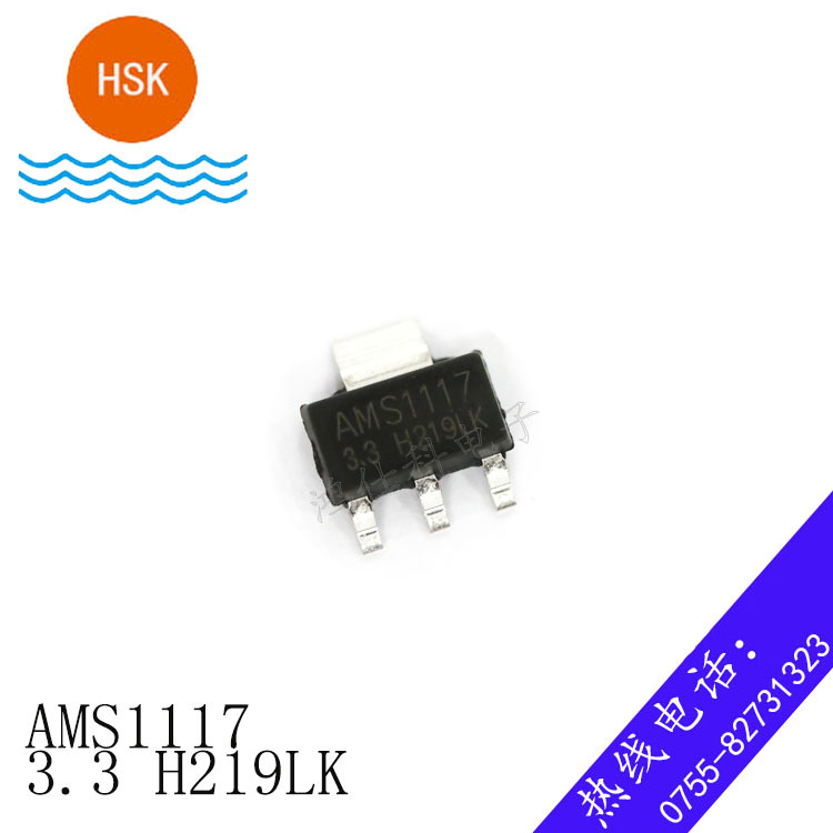 贴片三极管  SOT-223稳压三极管 AMS1117-3.3 价美物优