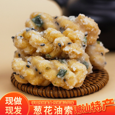 OEM贴牌 小麻花零食独立包装原味香脆油索 厂家直供