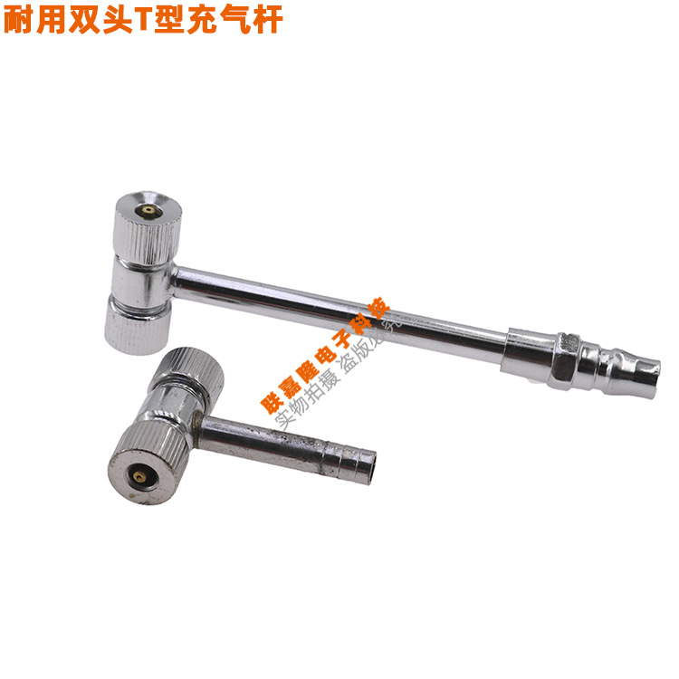 T型 打气咀加气杆双头铁杆打气嘴 摩托车汽车货车轮胎快速充气杆