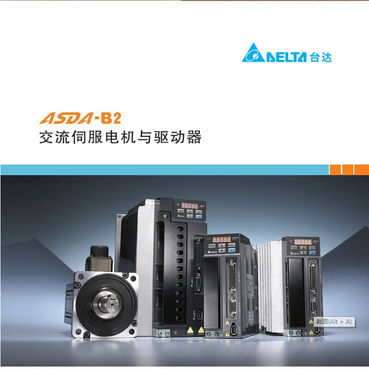 台达电机B2驱动器马达ASD-B2-0421-B+ECMA-C20604RS   B2系列