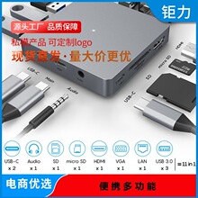 �羳˽ģType-C������usb-c hub��չHDM VGA RJ45 ʮһ��һ�Uչ�]