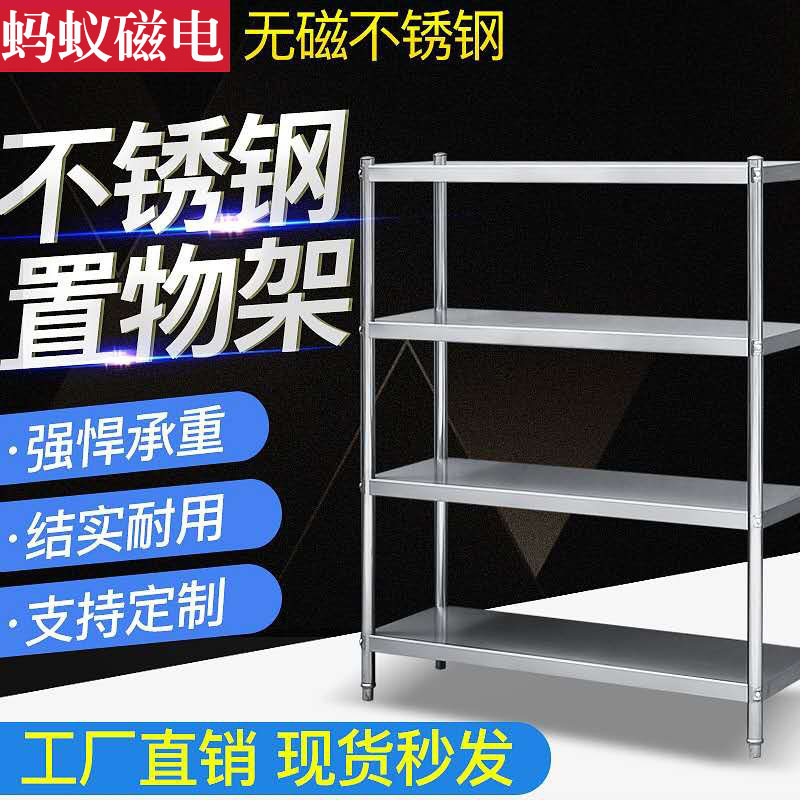 不锈钢厨房置物架五层落地多层仓库货架家用微波炉收纳储物整理架