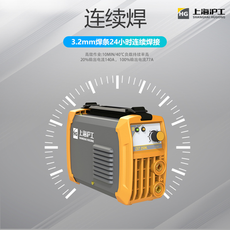电焊机220v家用250N小型全铜便携式两用工业级全自动焊机