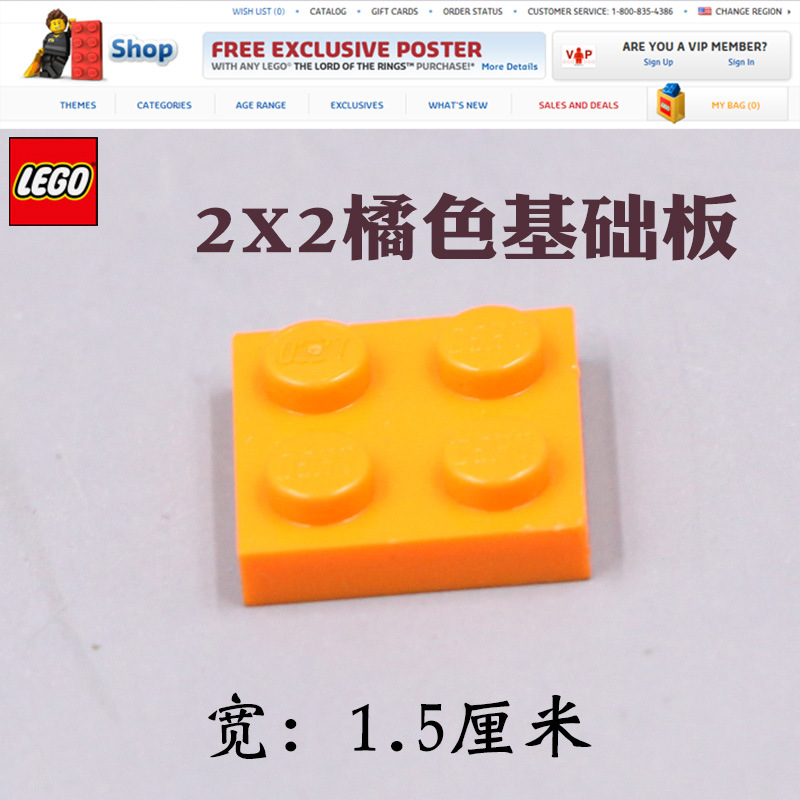 小颗粒拼装DIY积木零件配件  2x2薄片 基础板 库存批发|ru