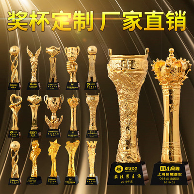 新款抗議木質水晶樹脂金屬高檔獎杯創意獎牌五角星刻字授權牌定制