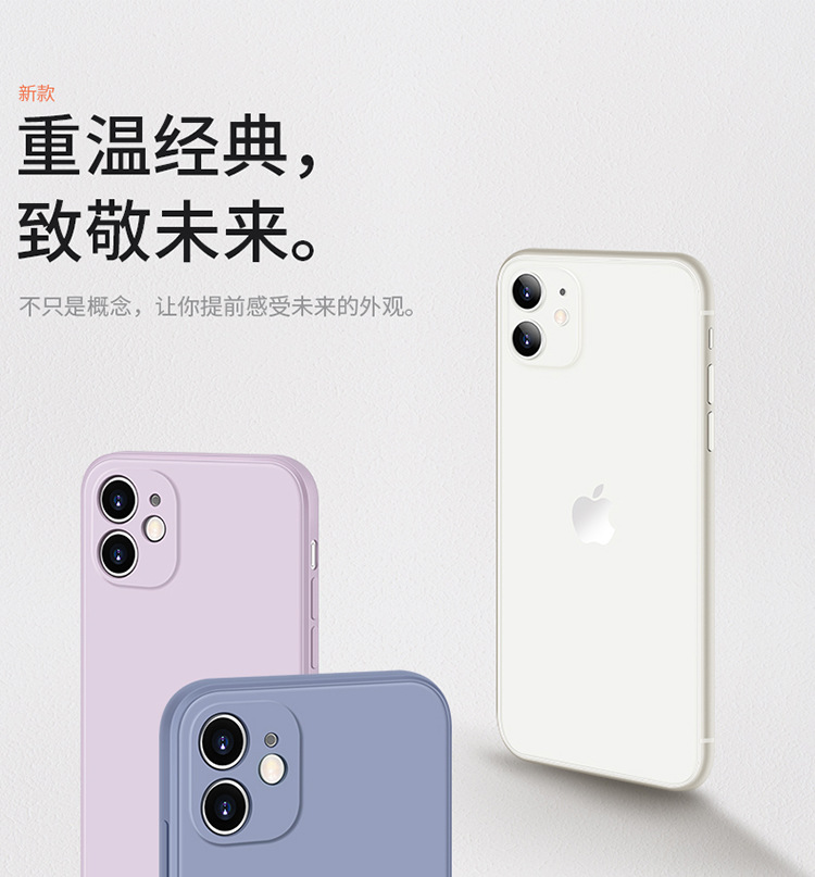 14苹果13PRO液态硅胶精孔i11手机壳iphoneX套12m软磨砂适用202详情3