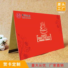 �ߙn�����R����Ո������̎����R����˾�c���_�I���w�ŷ⿨Ƭ����