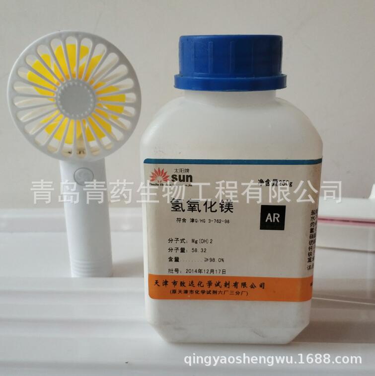 ������þ������ AR 250g/ƿ CAS��1309-42-8